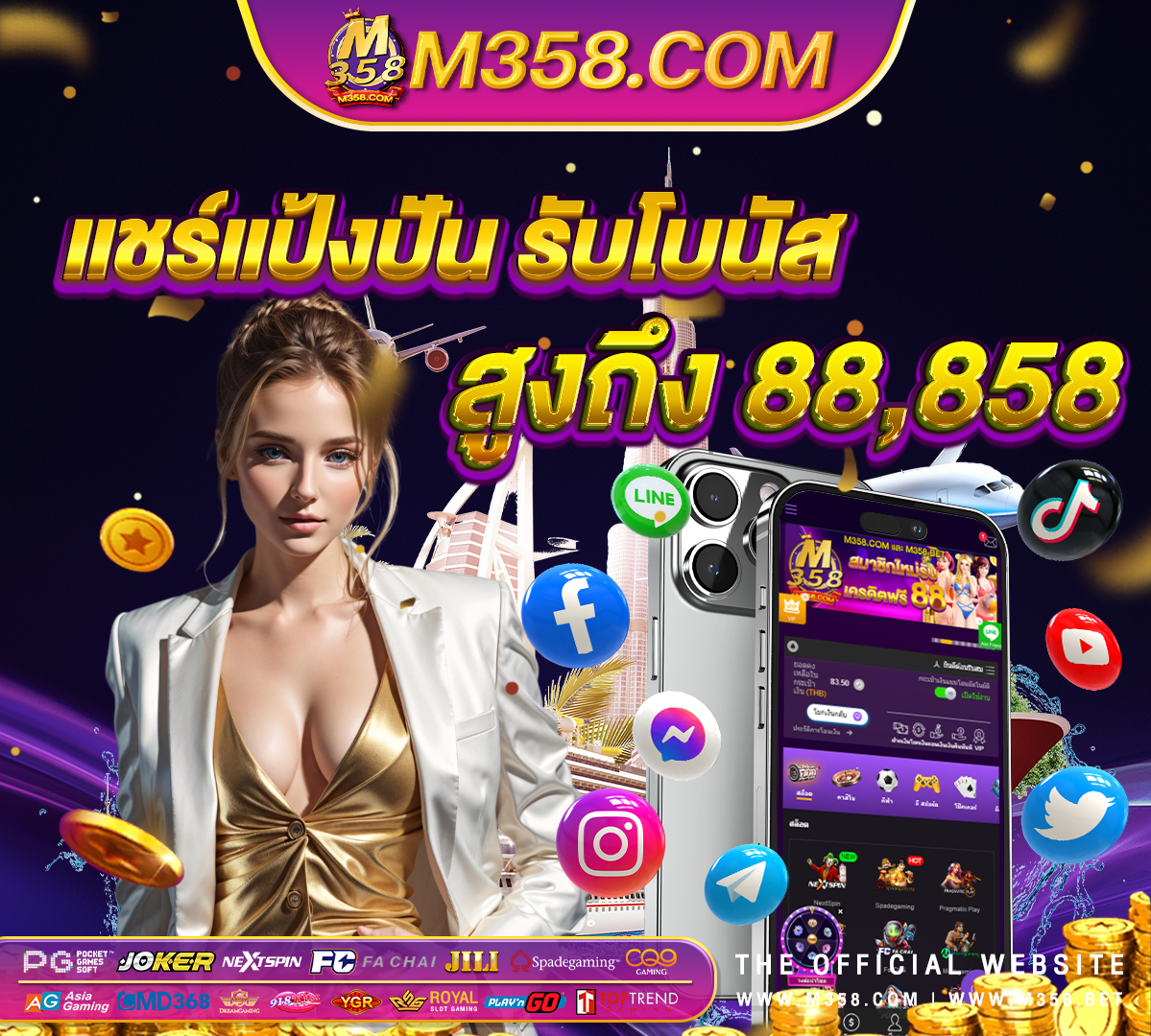 slot mega 789 slot ใหม่ ล่าสุด